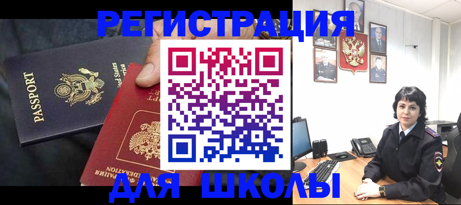 миграционный учет в Кондопоге